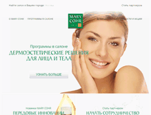 Tablet Screenshot of mary-cohr.ru